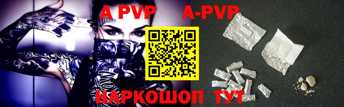 Артёмовский  Alfa_PVP крисы CK  А ПВП СК КРИС  Вход с VPN 