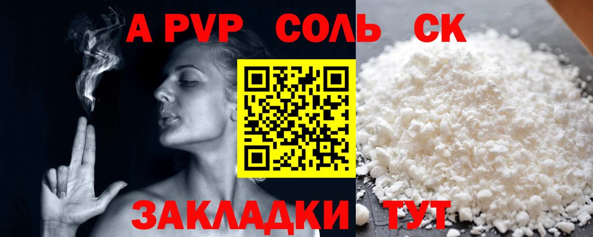 Метамфетамин Артёмовский