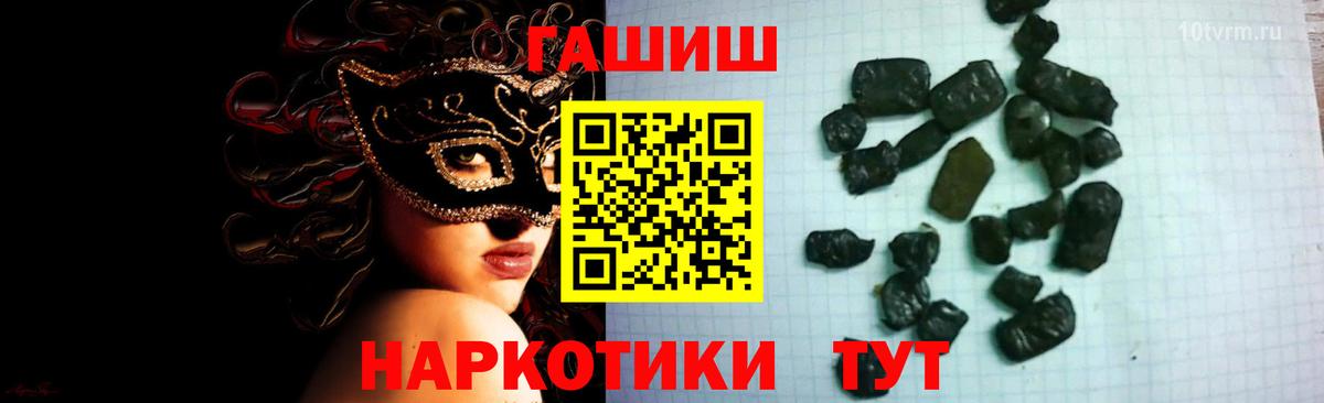 ГАШИШ индика сатива Артёмовский