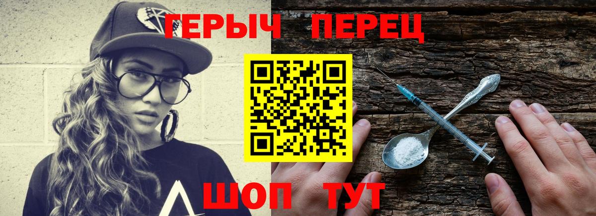 Артёмовский  ГЕРОИН белый  Героин  Вход с VPN 