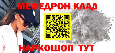 тгк Шахты