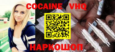 Альфа ПВП Шебекино