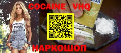 Альфа ПВП Шебекино