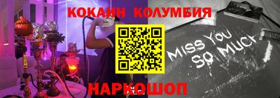 Альфа ПВП Шебекино