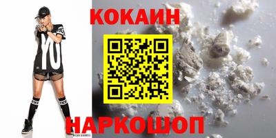Альфа ПВП Шебекино