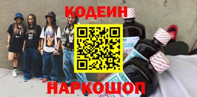 тгк Шахты