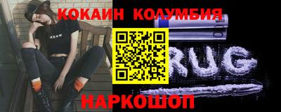 тгк Шахты