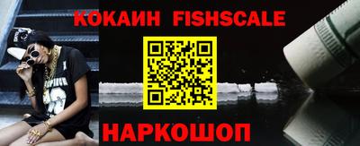 спайс Шелехов