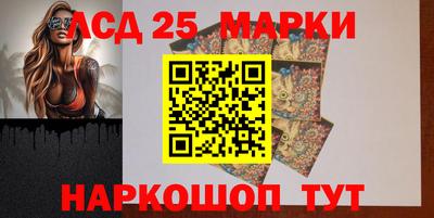 спайс Шелехов