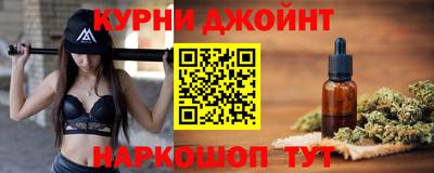 спайс Шелехов