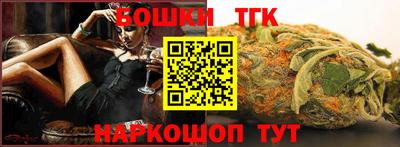 спайс Шелехов