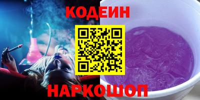 Альфа ПВП Шебекино