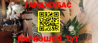 тгк Шахты