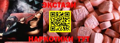 спайс Шелехов