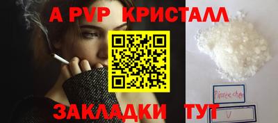тгк Шахты