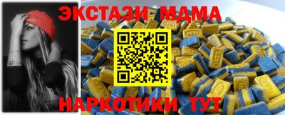 тгк Шахты