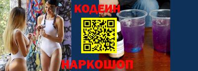 тгк Шахты