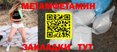 тгк Шахты