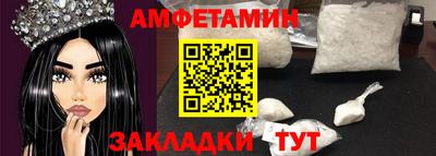 Альфа ПВП Шебекино