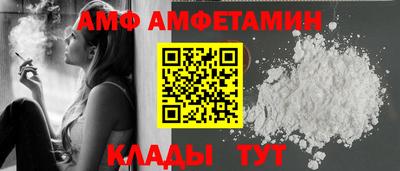 спайс Шелехов