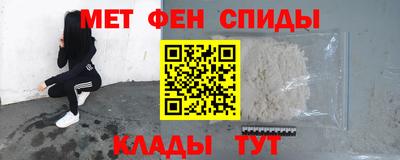 спайс Шелехов
