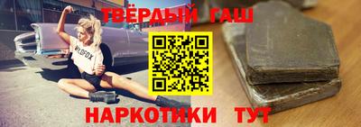 тгк Шахты