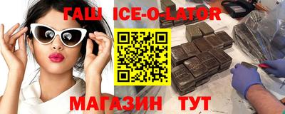 спайс Шелехов