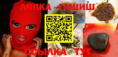 тгк Шахты
