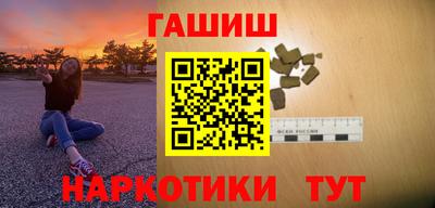тгк Шахты