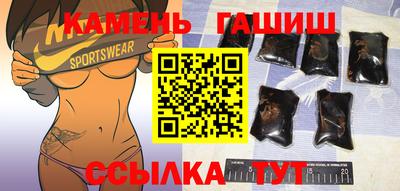 тгк Шахты