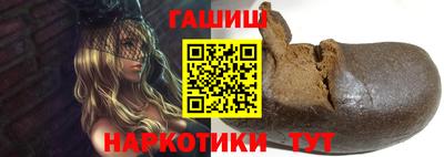 тгк Шахты