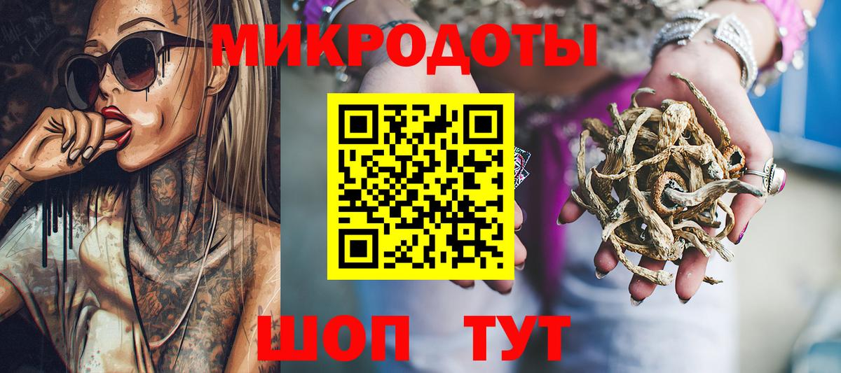 Псилоцибиновые грибы Psilocybine cubensis  Вход с VPN  Артёмовский 