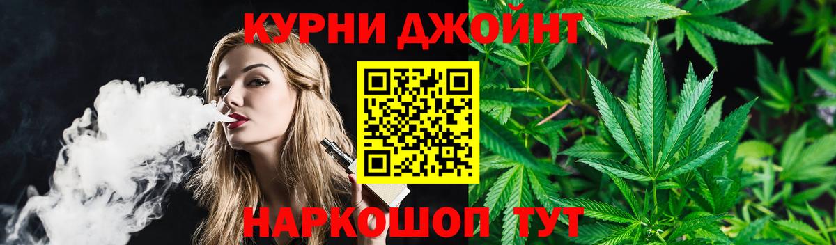 Гашиш  COCAIN  Артёмовский  Меф МЯУ МЯУ кристаллы  Вейп ТГК  Бошки Шишки  Вход с VPN  МДМА 