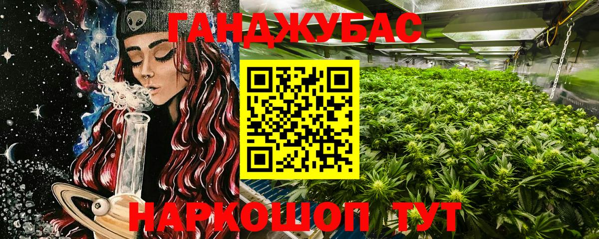 Шишки марихуана AK-47  Шишки марихуана Amnesia  Бошки Шишки Amnesia  Артёмовский  Бошки Шишки Ganja  Вход с VPN 